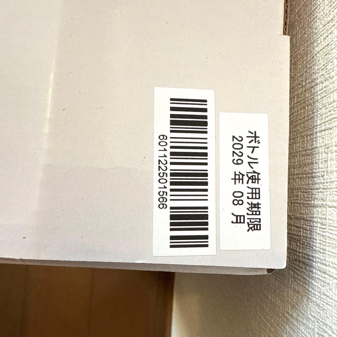【お値下げ2/25まで】drinkmate シリーズ601 ホワイト 新品未開封