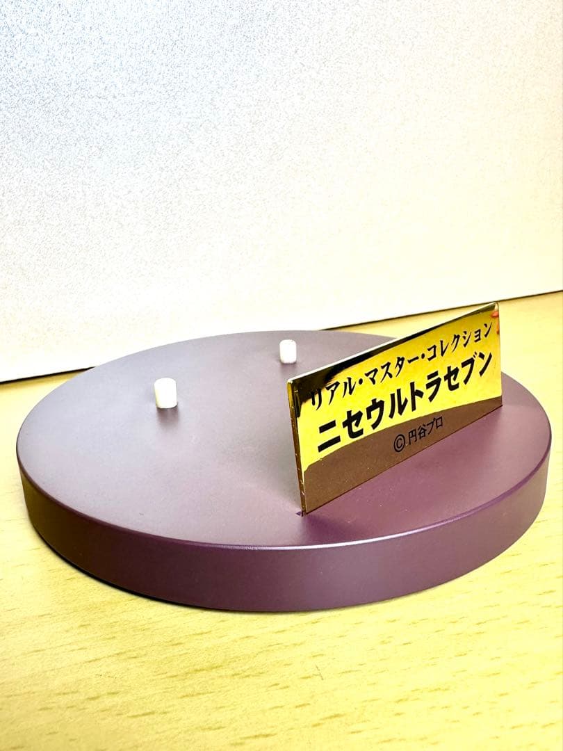 d*3様 ⭐️リアルマスターコレクション　ニセウルトラセブン　少年リック　エクス
