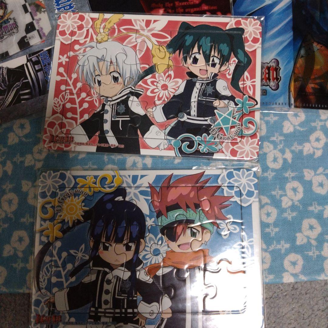 D.Gray-man ディーグレイマン グッズ セット