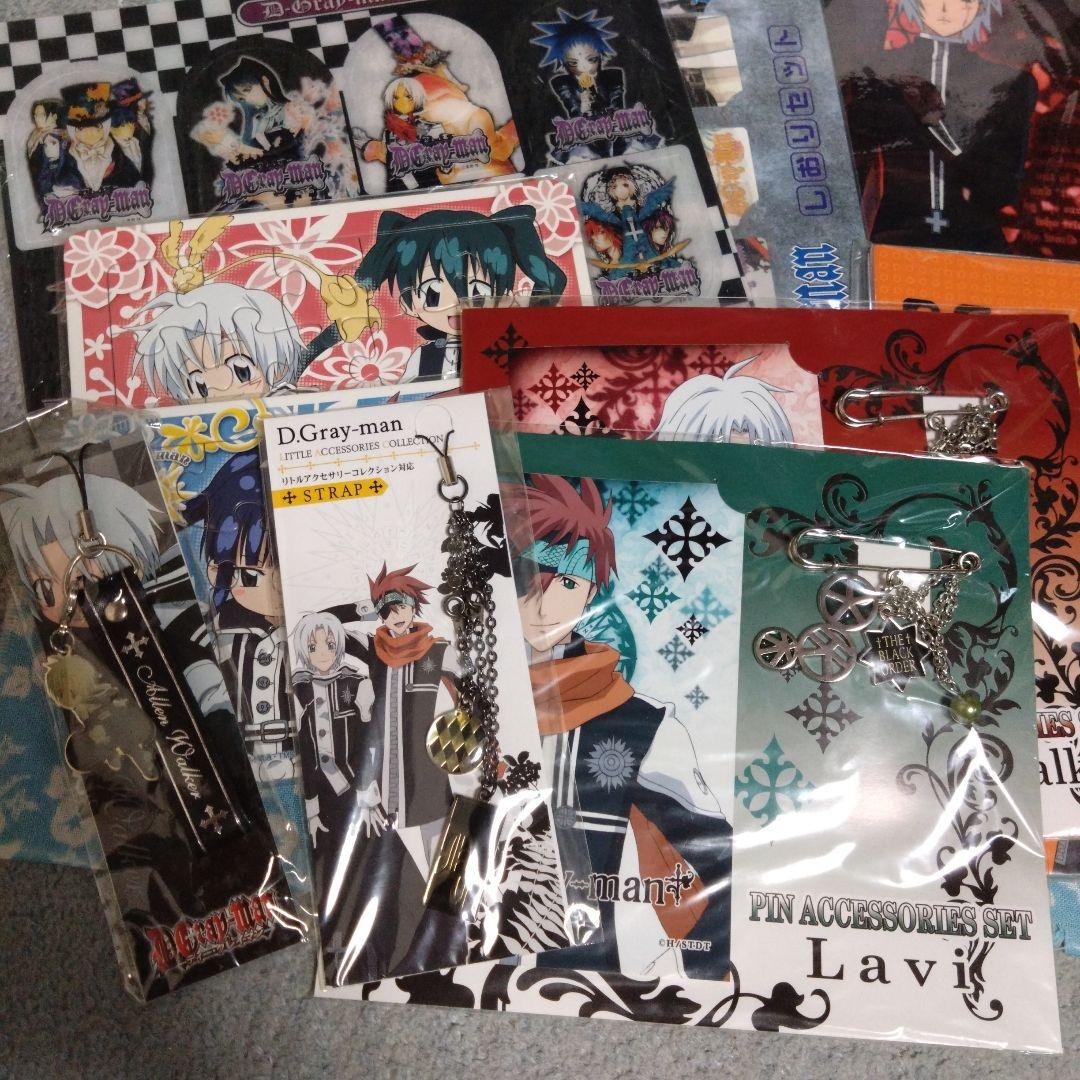 D.Gray-man ディーグレイマン グッズ セット