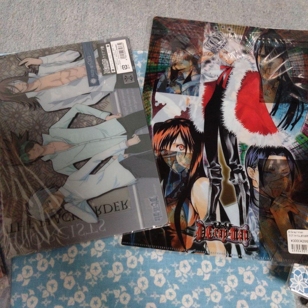 D.Gray-man ディーグレイマン グッズ セット