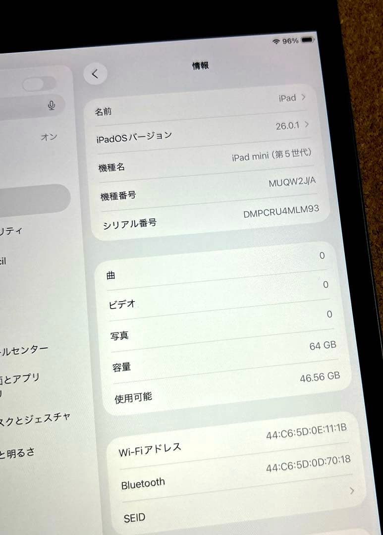 (60) MIKIです！