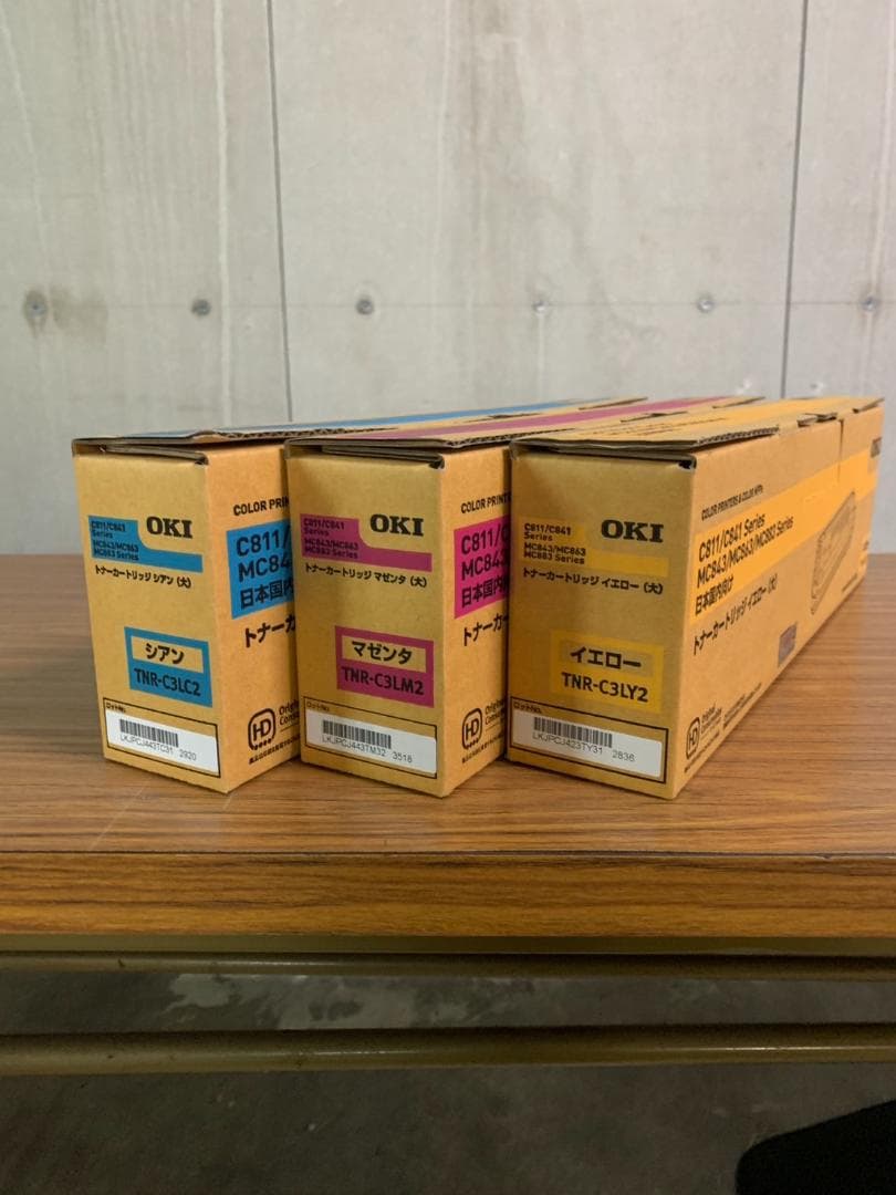 OKI C811/C841 シアン・マゼンタ・イエロー トナーカートリッジセット