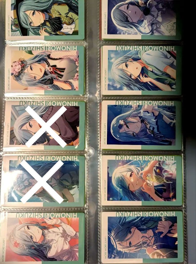 【全て絵柄違い】プロセカ 日野森雫 エピカ 41枚