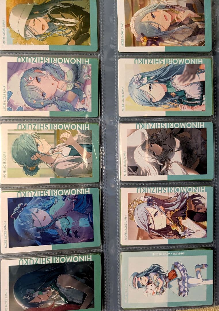 【全て絵柄違い】プロセカ 日野森雫 エピカ 41枚