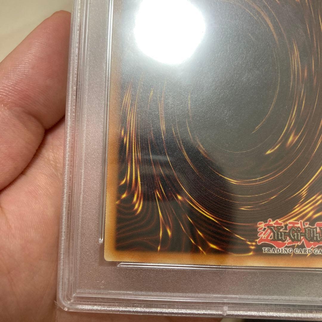 遊戯王　「エンシェントフェアリードラゴン」ゴーストレア　PSA9