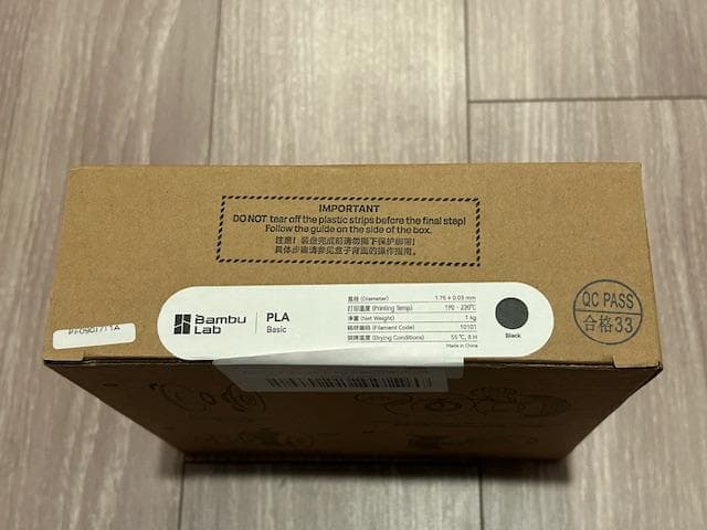 BambuLab PETG HFフィラメント黒　４本（スプール無）