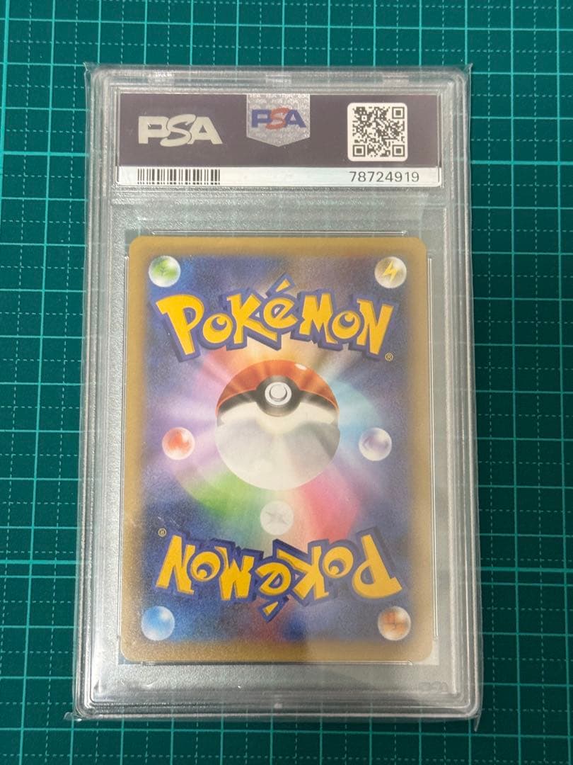 【PSA10】 ブラッキー 25th ポケモンカード プロモ