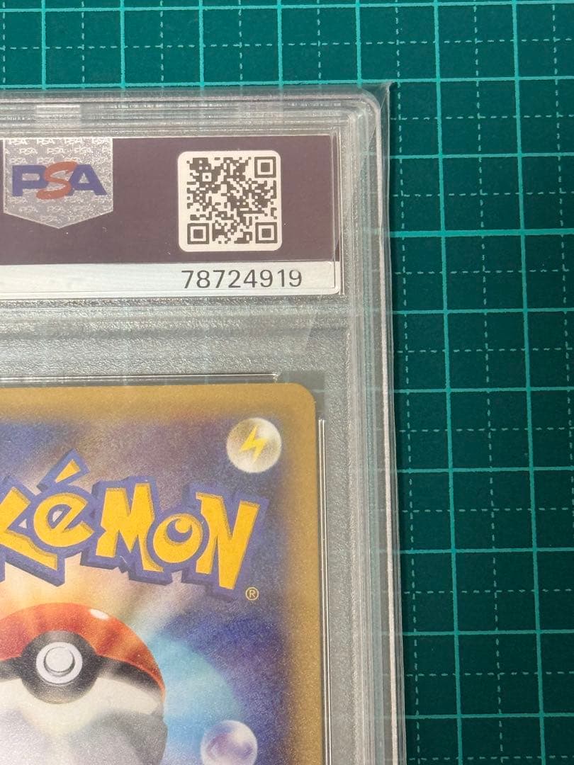 【PSA10】 ブラッキー 25th ポケモンカード プロモ