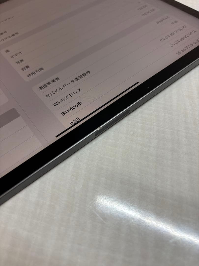 Apple 11インチiPad Pro 128GB Wi-Fi+cell第3世代