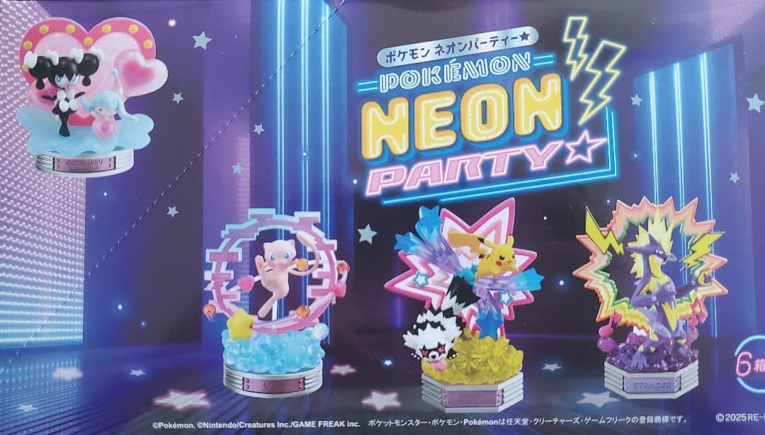 リーメント「ポケモンNEON PARTY★」6種コンプリートBOX