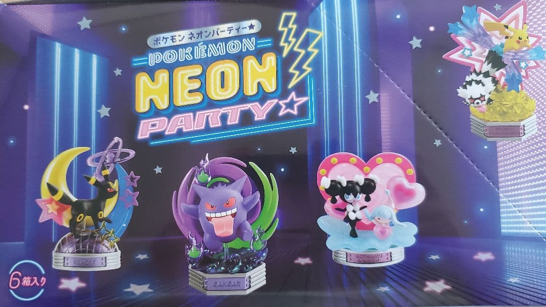 リーメント「ポケモンNEON PARTY★」6種コンプリートBOX