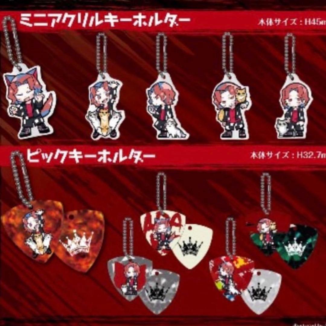 【美品】あらきくじ　FC限定10種コンプリートセット　アー写15種セット販売