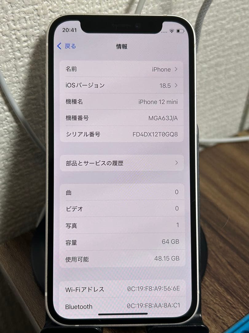 【バッテリー100%】【即日発送！】iPhone12mini ホワイト 64GB