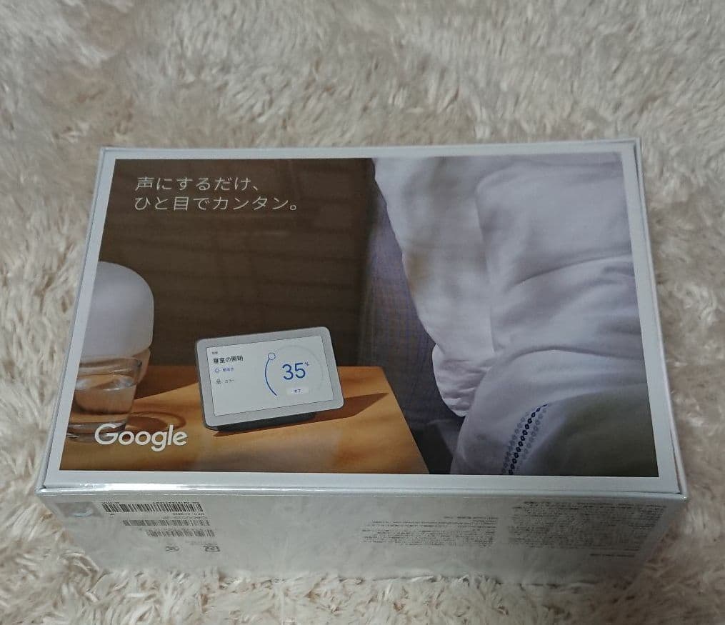 スピーカー・ウーファー Google Next Hub