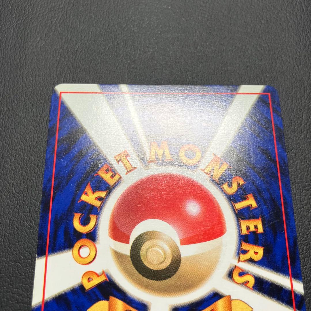 【初版】　ゼニガメ　旧裏　ポケモンカード　マークなし