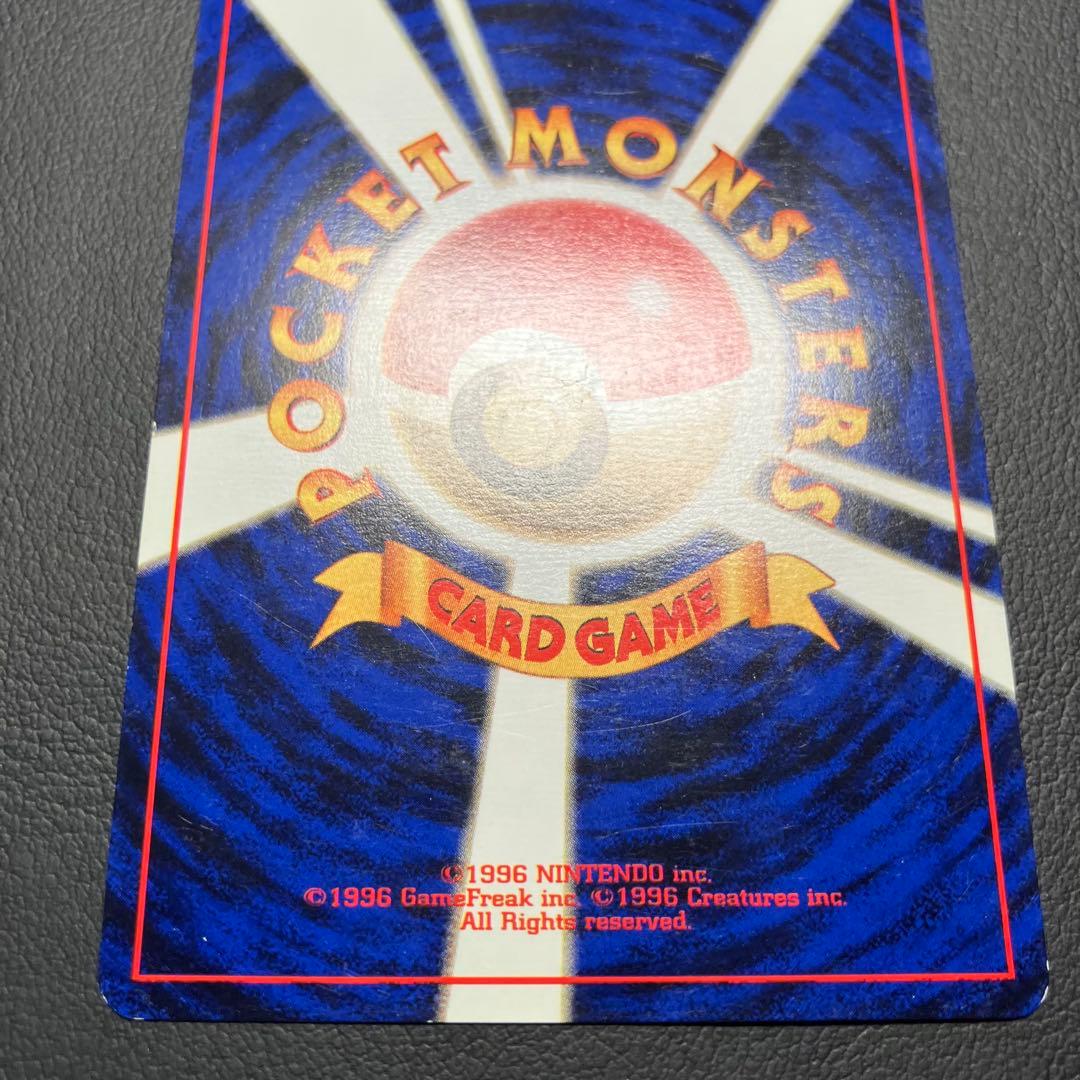 【初版】　ゼニガメ　旧裏　ポケモンカード　マークなし