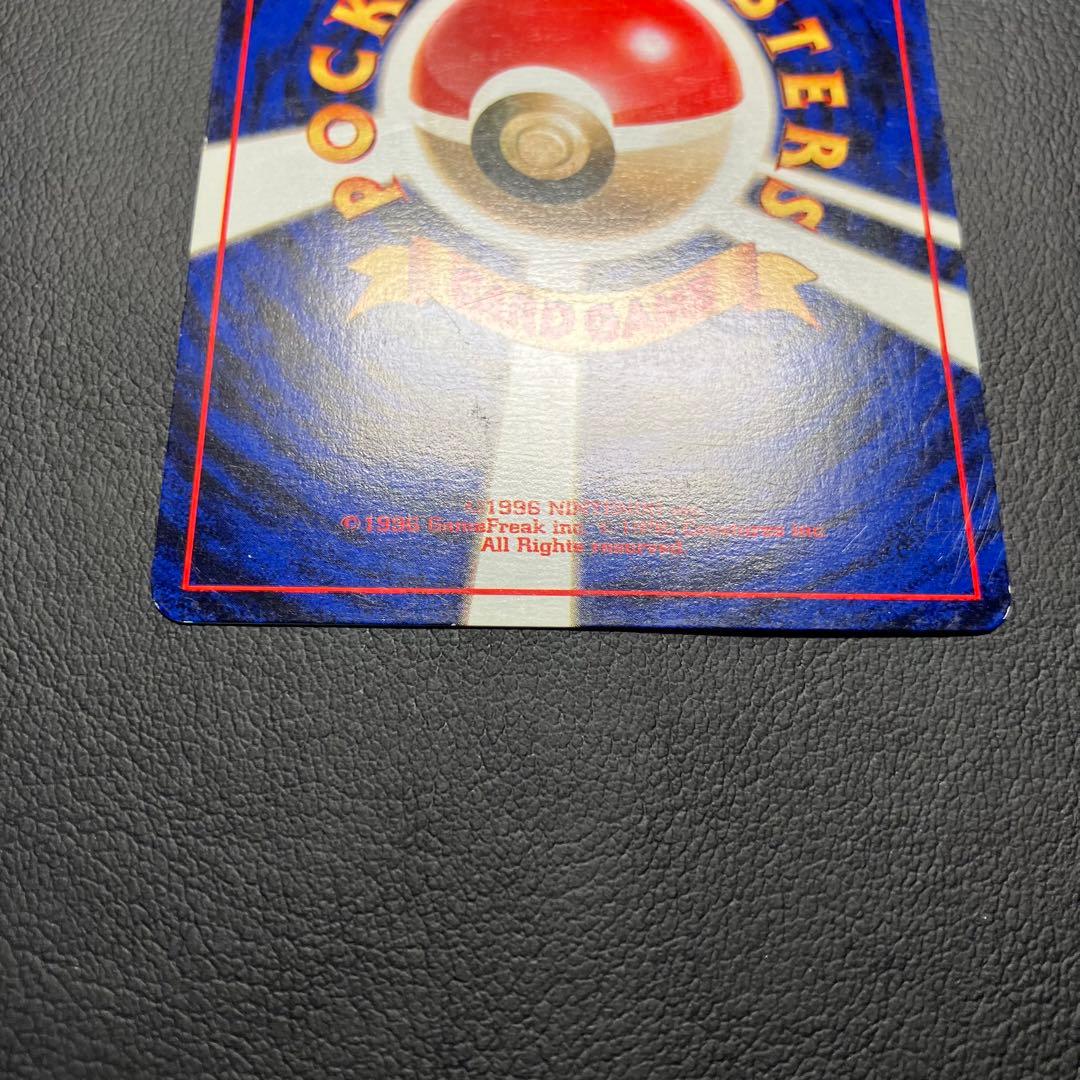 【初版】　ゼニガメ　旧裏　ポケモンカード　マークなし