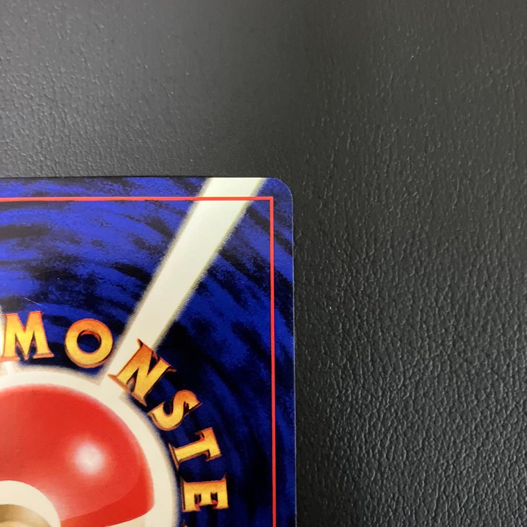 【初版】　ゼニガメ　旧裏　ポケモンカード　マークなし