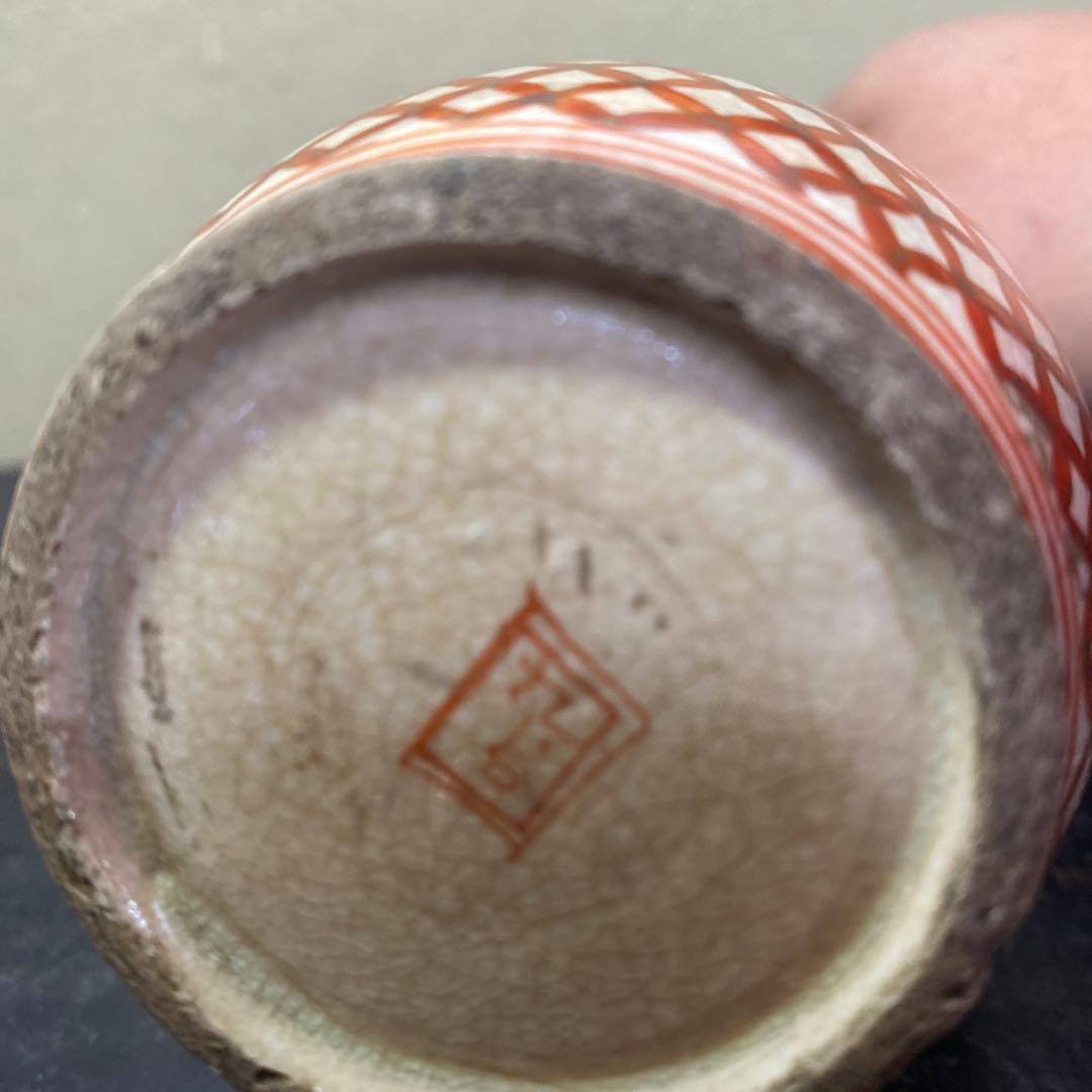古九谷　赤絵七宝繋徳利　7cm16cm