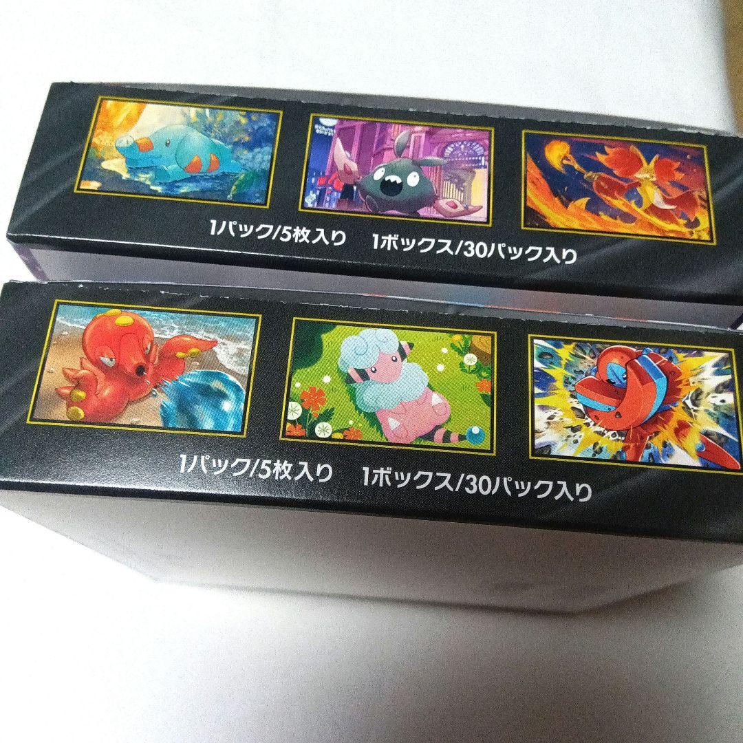 ポケモンカードMEGAニンジャスピナー2個BOX新品未開封
