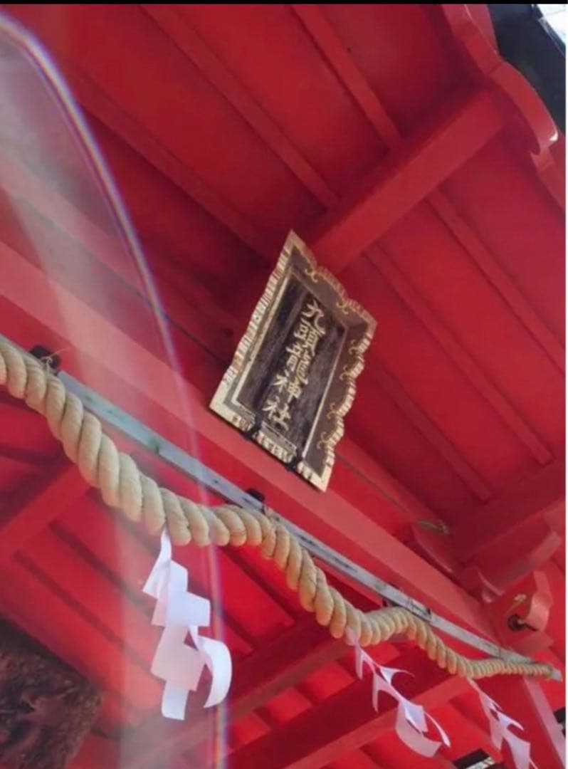 金運上昇〜大金龍⭐️三日月&龍体文字フトマニ図⭐️ラピスラズリ　オルゴナイト