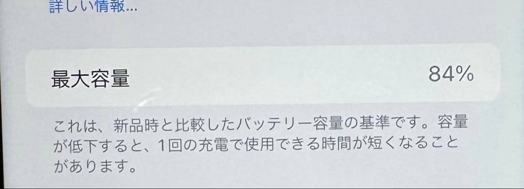値下げ【備品付き】iPhoneXR 64GB イエロー 本体SIMロック無し