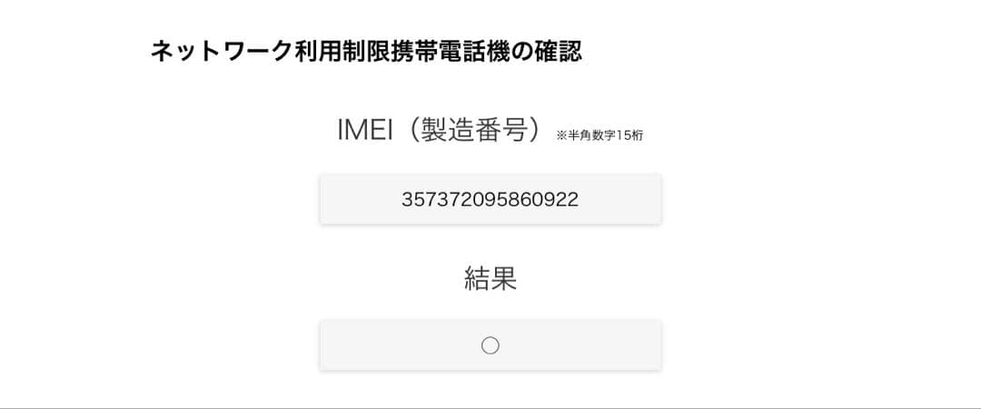 値下げ【備品付き】iPhoneXR 64GB イエロー 本体SIMロック無し