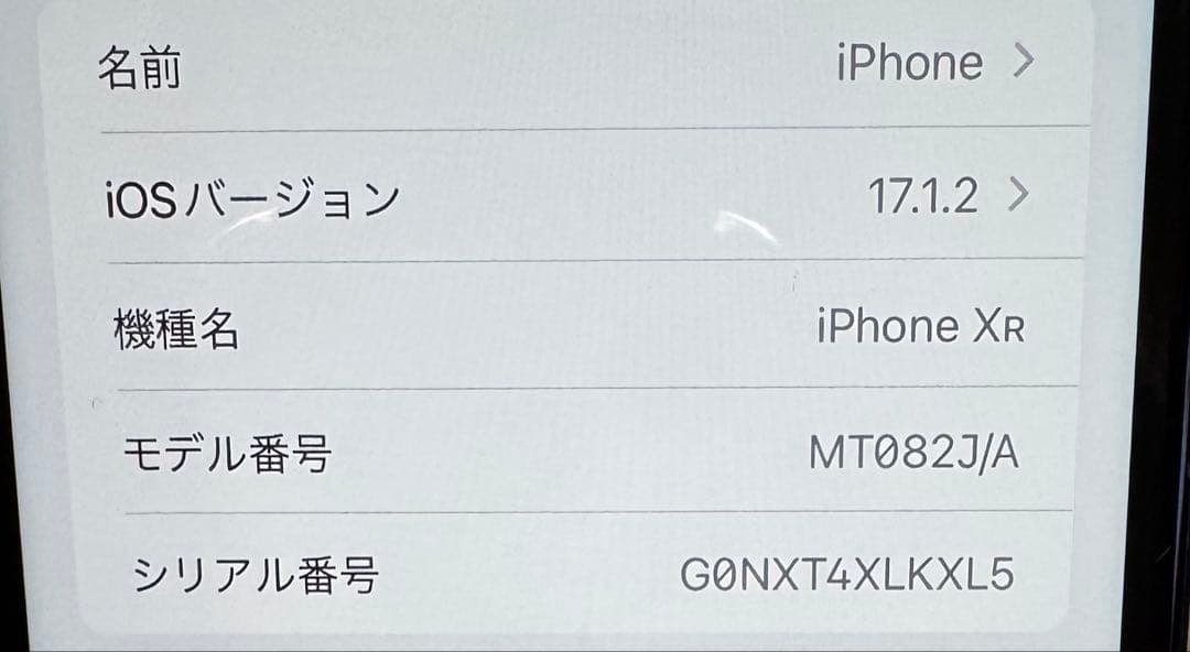 値下げ【備品付き】iPhoneXR 64GB イエロー 本体SIMロック無し