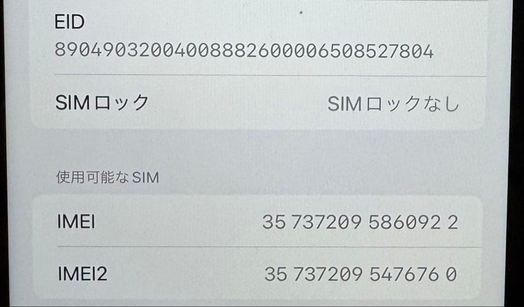 値下げ【備品付き】iPhoneXR 64GB イエロー 本体SIMロック無し