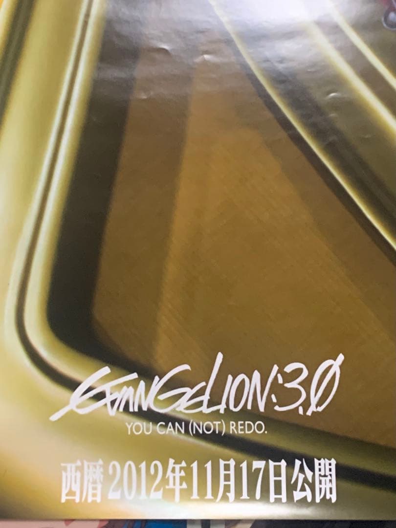 【B1・表面痛みあり】 エヴァンゲリオン 新劇場版 Q 告知 ポスター ピアノ