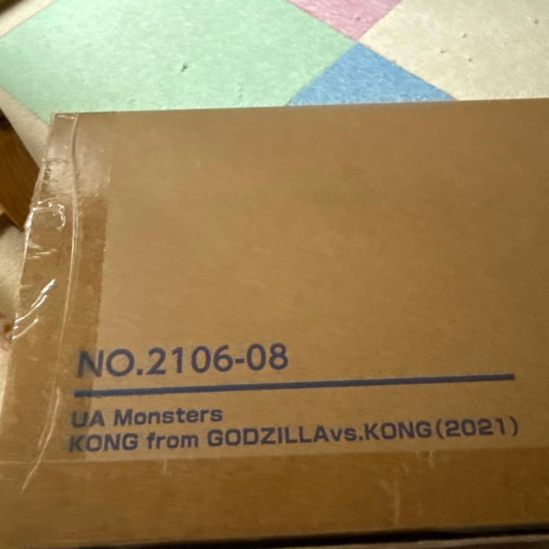 特撮 KONG from GODZILLA VS. KONG(2021)