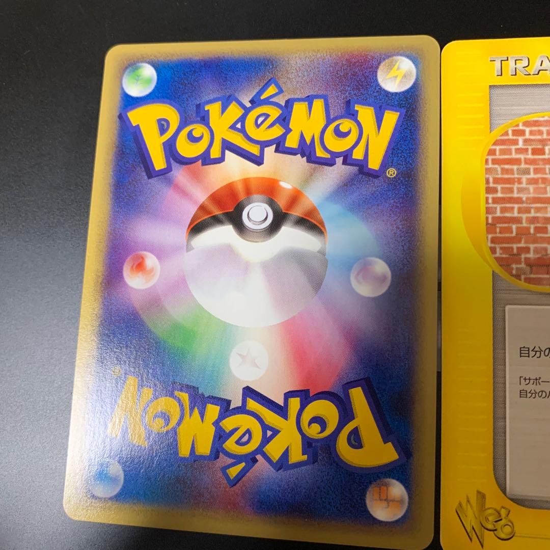 セレビィ PROMO P - eプロモカード 007/P