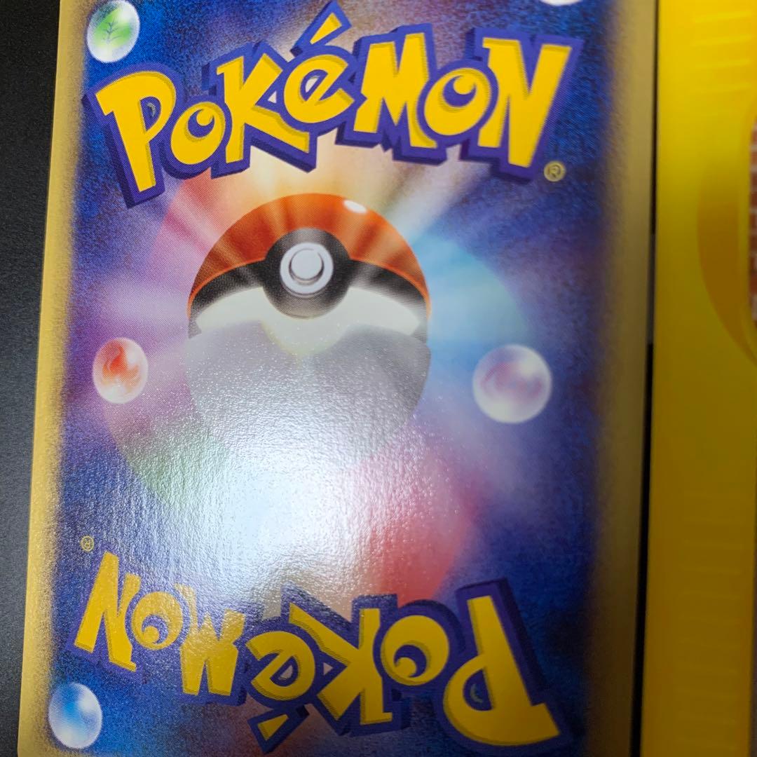 セレビィ PROMO P - eプロモカード 007/P