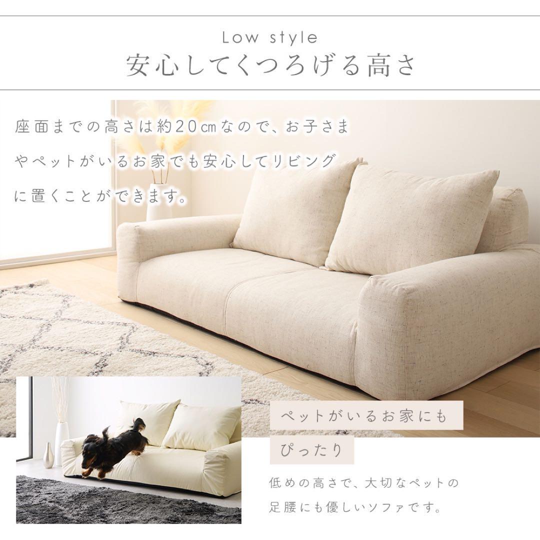 G 新品 フロアソファ アイボリー ローソファ コンパクト 省スペース 座椅子