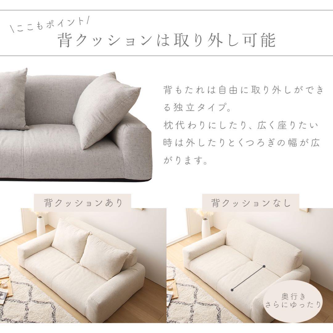 G 新品 フロアソファ アイボリー ローソファ コンパクト 省スペース 座椅子