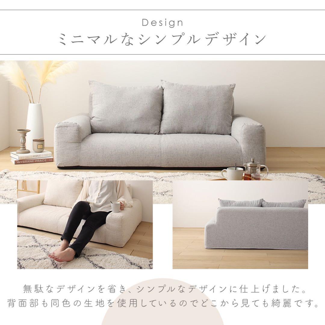 G 新品 フロアソファ アイボリー ローソファ コンパクト 省スペース 座椅子