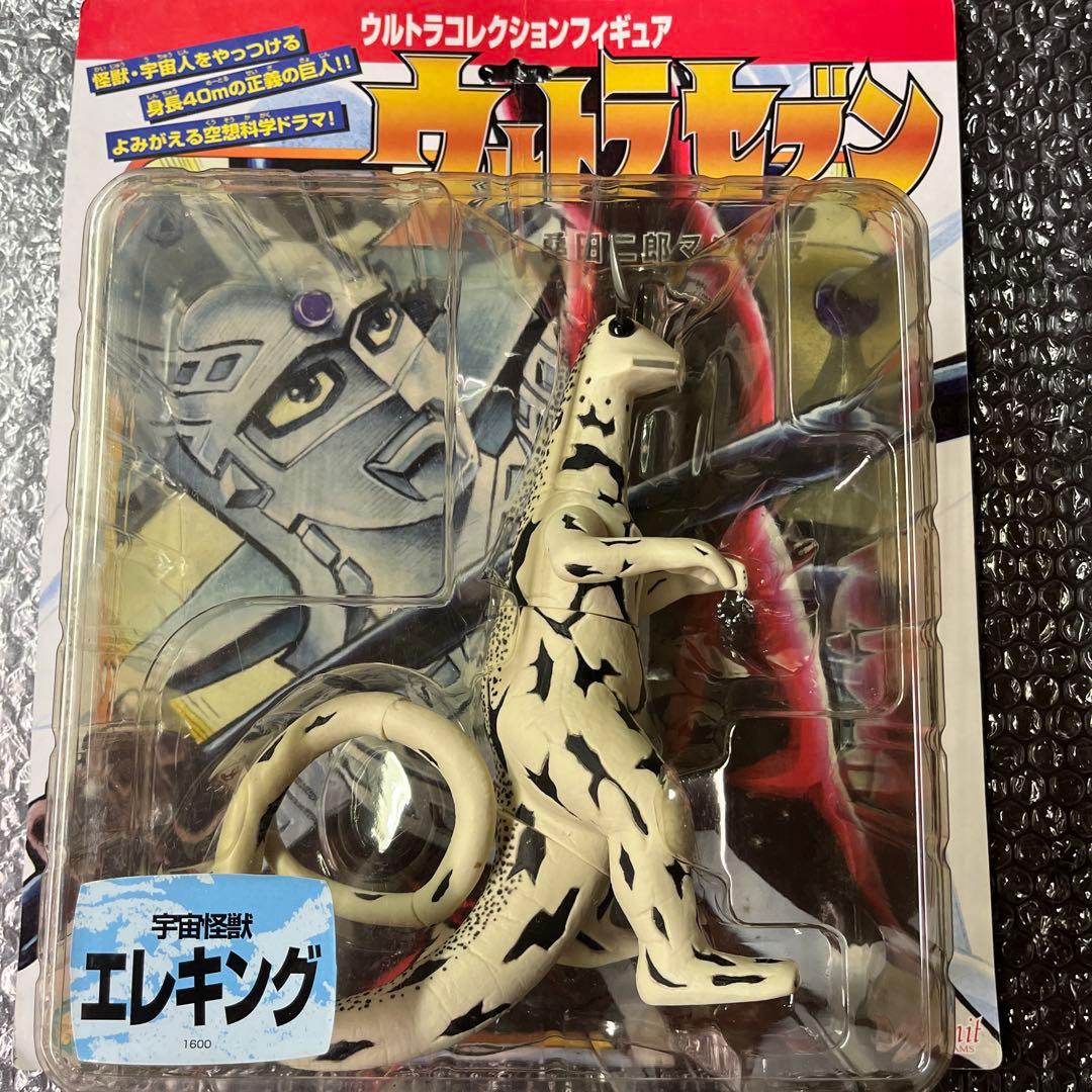 ウルトラセブン　桑田二郎マンガ版 未開封フィギュア３体セット　エレキングなど