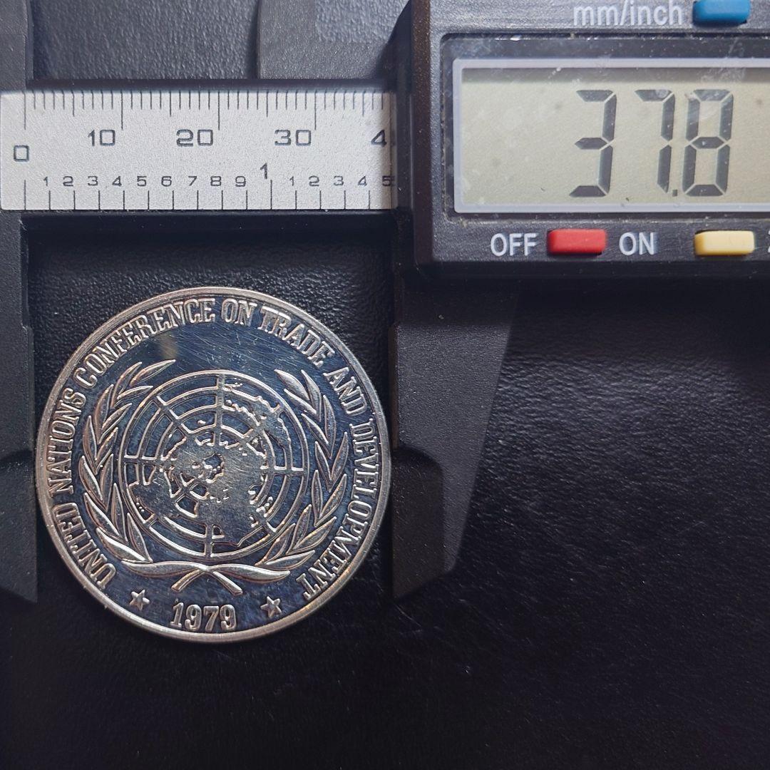1979年 フィリピン銀貨 25ペソ 国連貿易開発会議記念銀貨 大型プルーフ