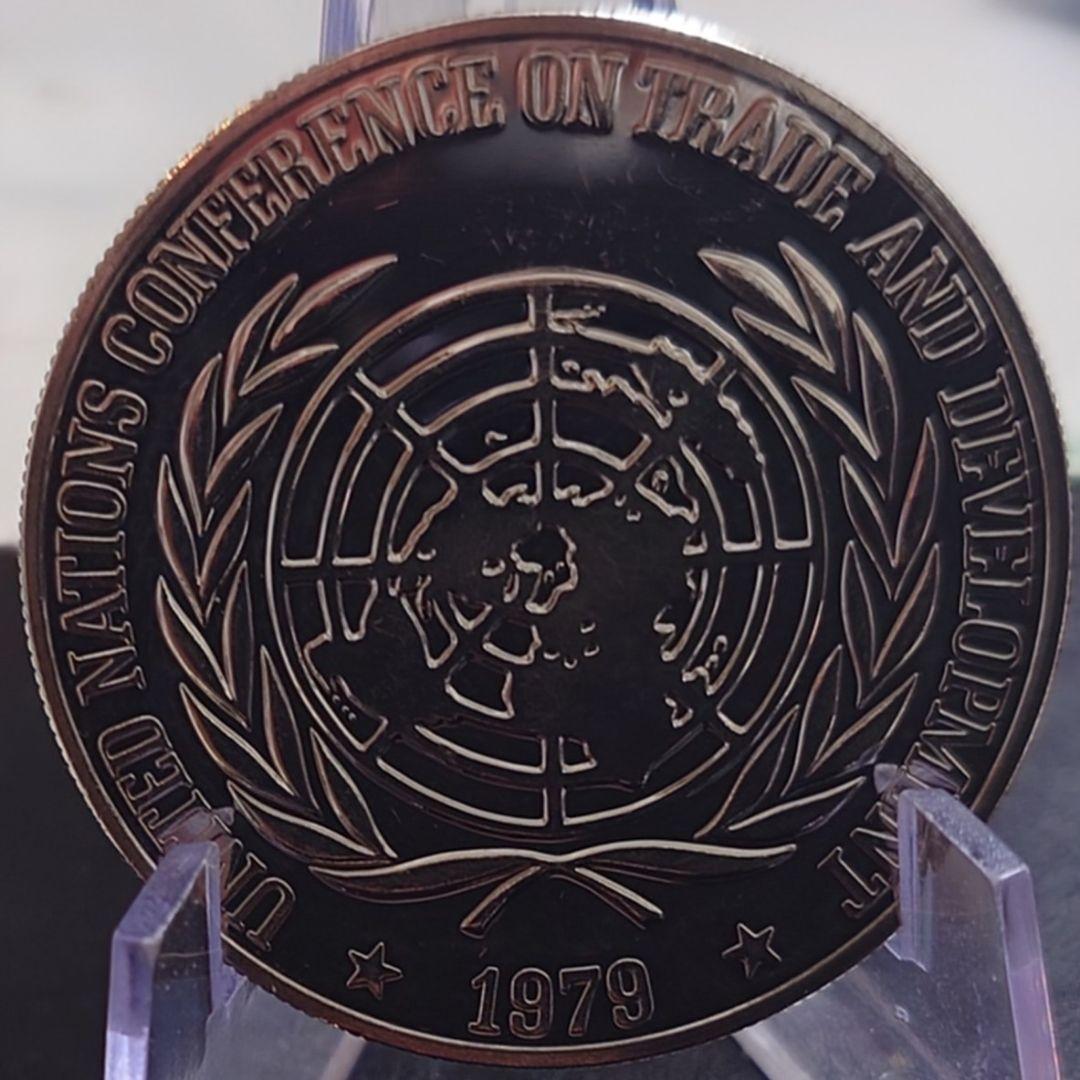 1979年 フィリピン銀貨 25ペソ 国連貿易開発会議記念銀貨 大型プルーフ