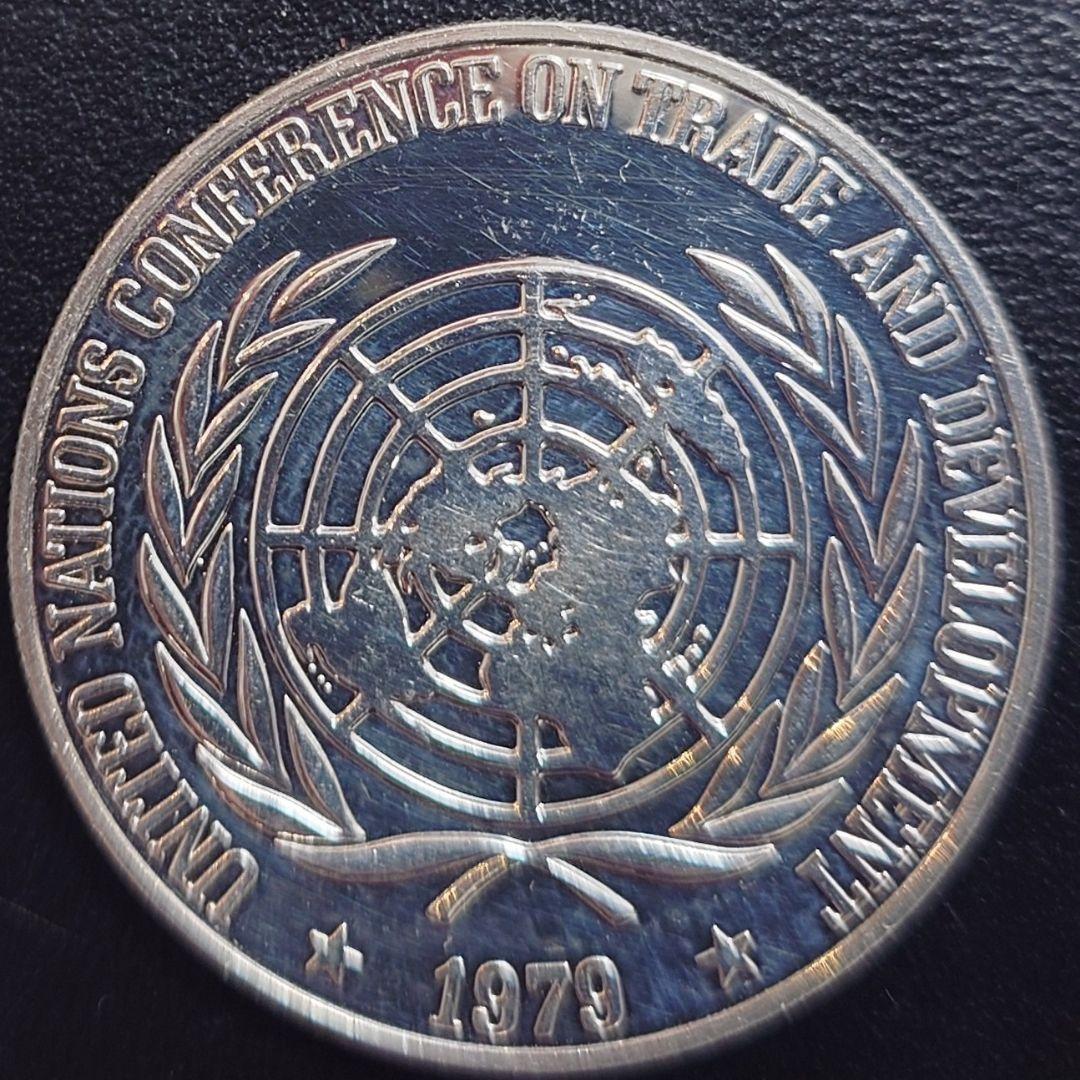 1979年 フィリピン銀貨 25ペソ 国連貿易開発会議記念銀貨 大型プルーフ