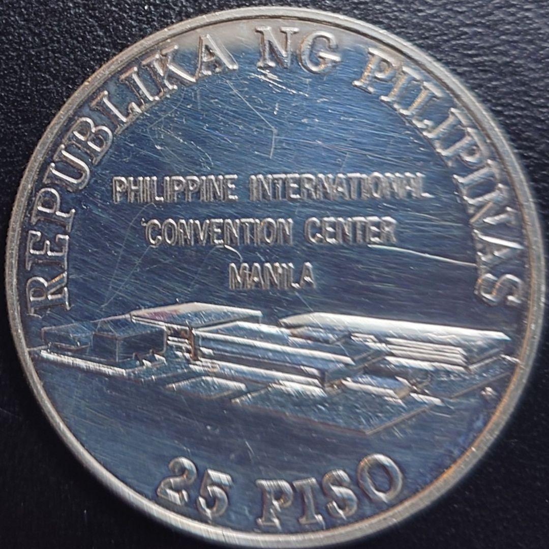 1979年 フィリピン銀貨 25ペソ 国連貿易開発会議記念銀貨 大型プルーフ