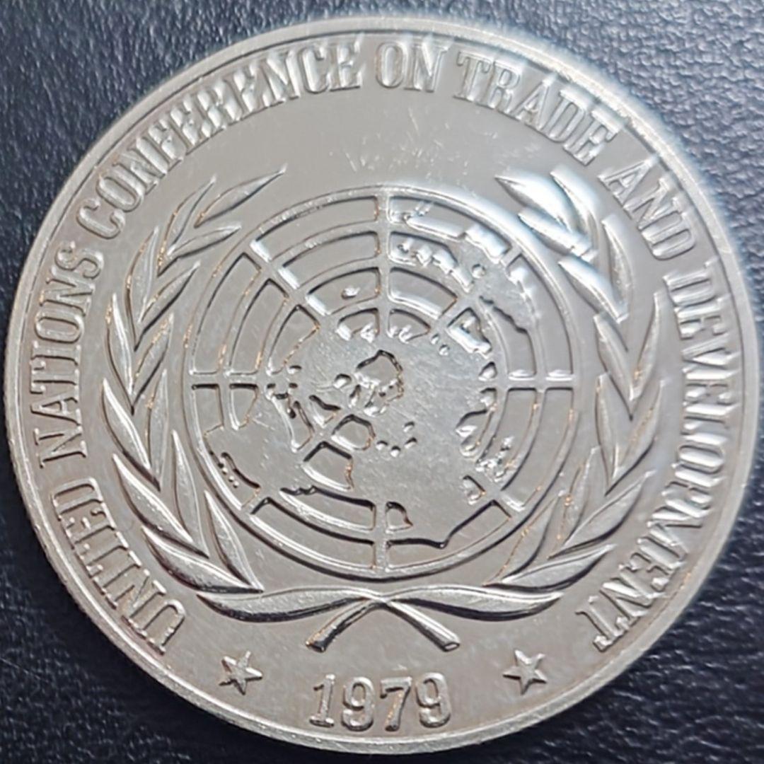1979年 フィリピン銀貨 25ペソ 国連貿易開発会議記念銀貨 大型プルーフ