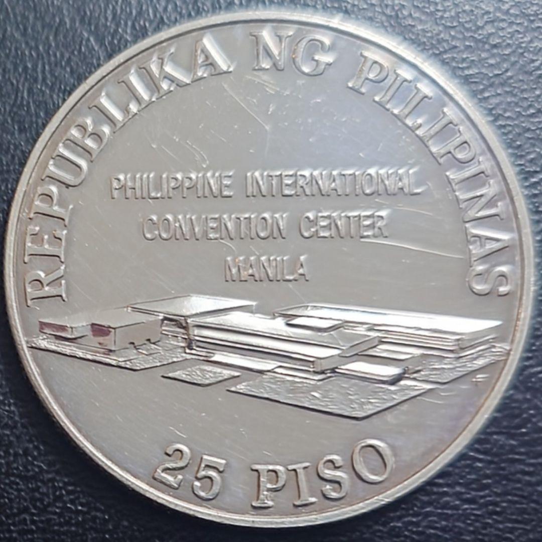1979年 フィリピン銀貨 25ペソ 国連貿易開発会議記念銀貨 大型プルーフ