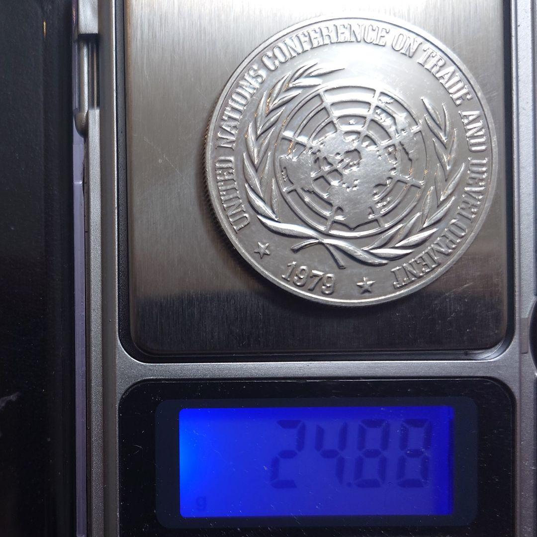 1979年 フィリピン銀貨 25ペソ 国連貿易開発会議記念銀貨 大型プルーフ