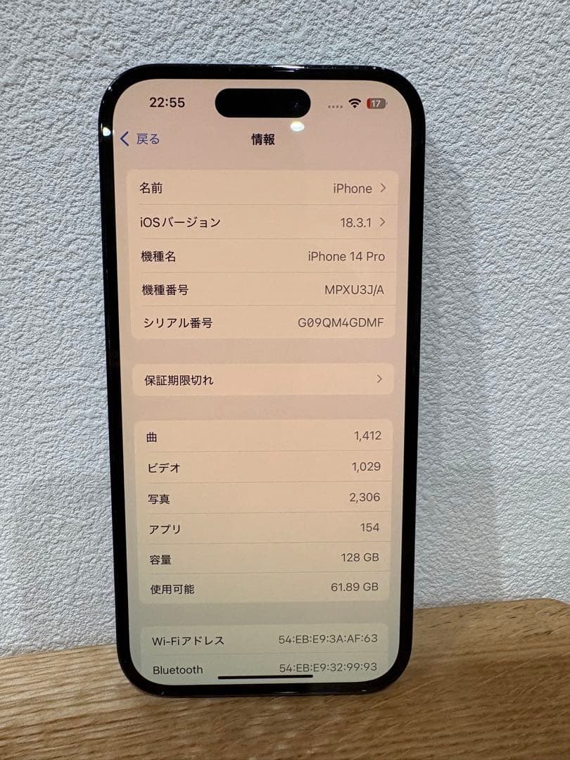 【Eldi nuradi】iPhone14Pro スペースブラック 128