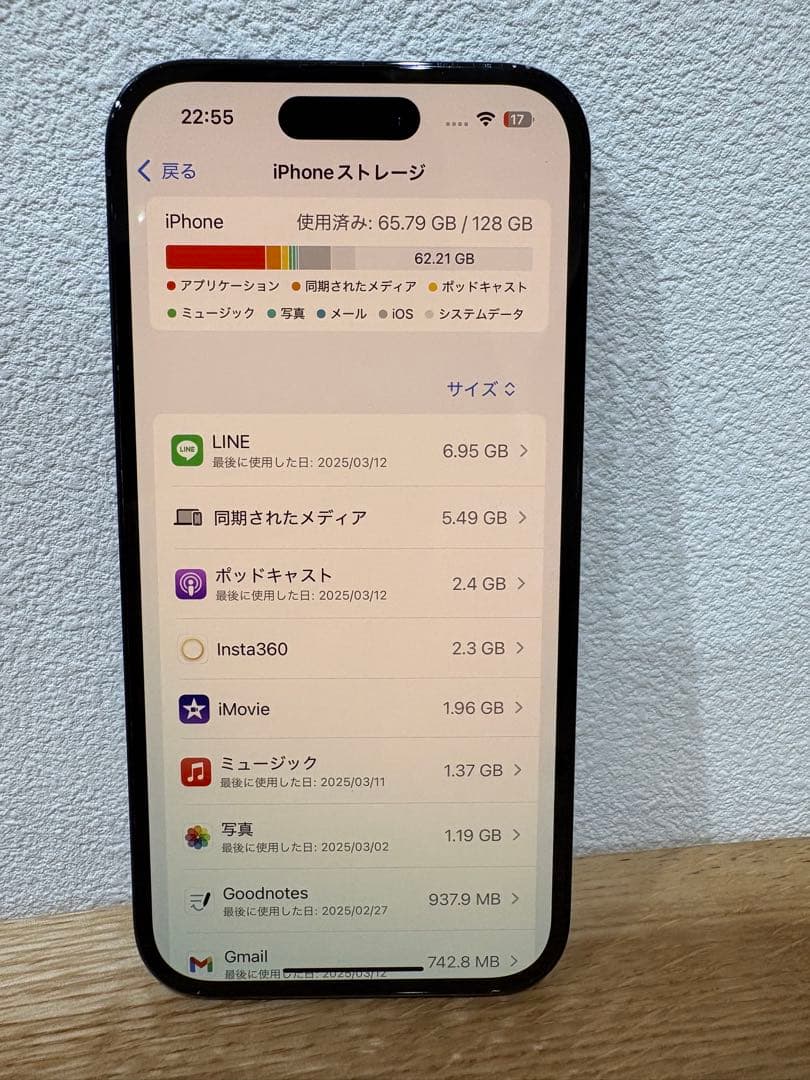 【Eldi nuradi】iPhone14Pro スペースブラック 128