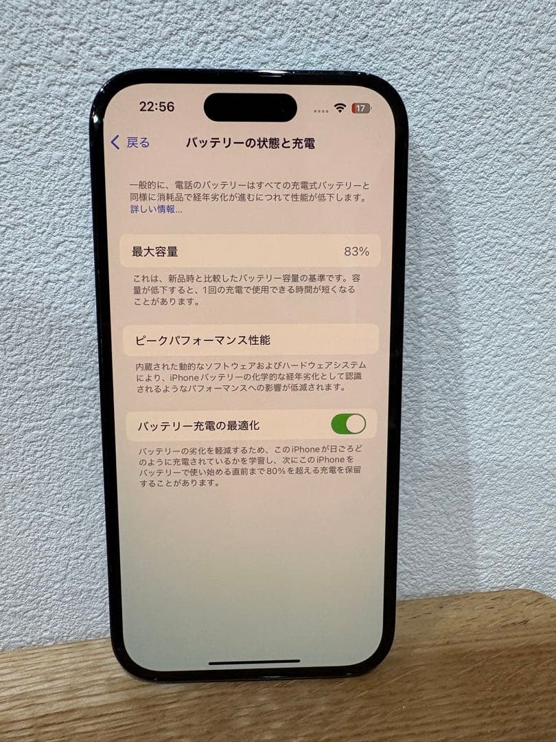 【Eldi nuradi】iPhone14Pro スペースブラック 128