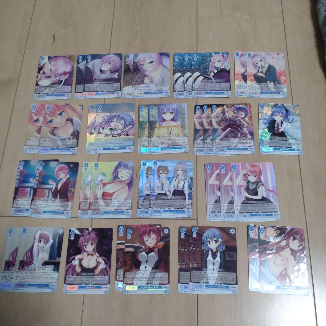 I*A様 ヴァイスシュバルツ ロゼ ゆずソフト SR まとめ売り