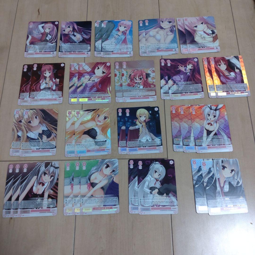 I*A様 ヴァイスシュバルツ ロゼ ゆずソフト SR まとめ売り